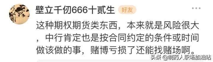 如何看待原油投资,账户原油收益怎么样