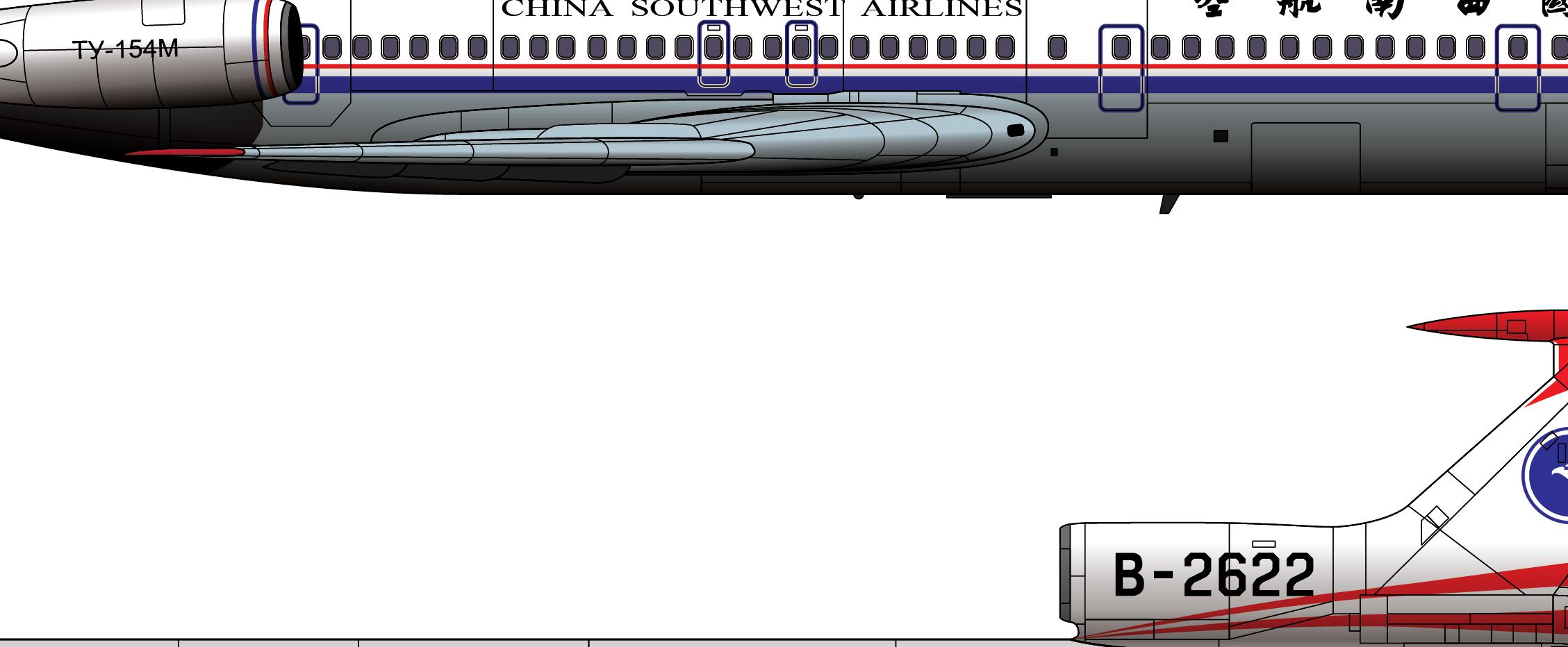 中国西南航空4509号班机空难,中国西南航空空难事件