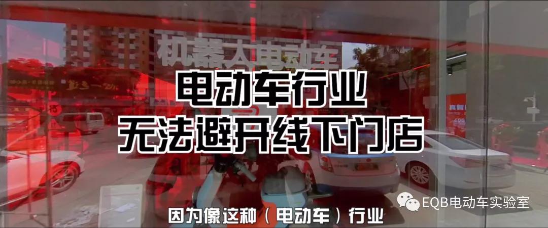探店九号智能电动车,全国有几家九号电动车线下门店