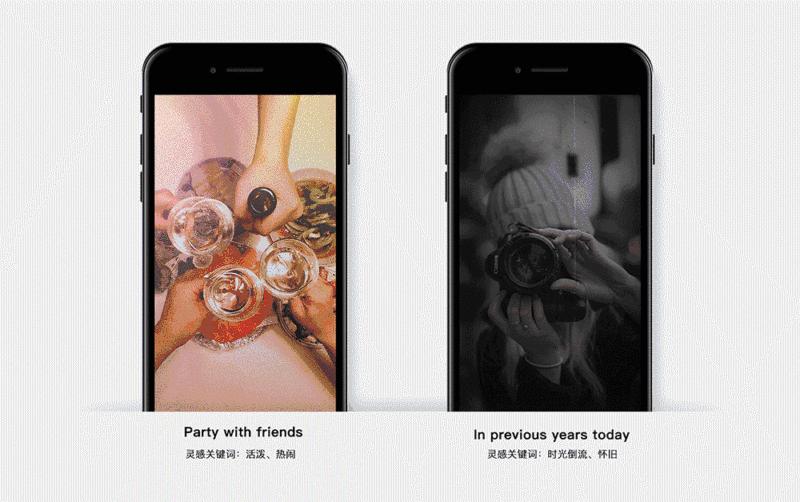 留给我6分钟时间，向你展示QQ团队短视频的完整设计过程！