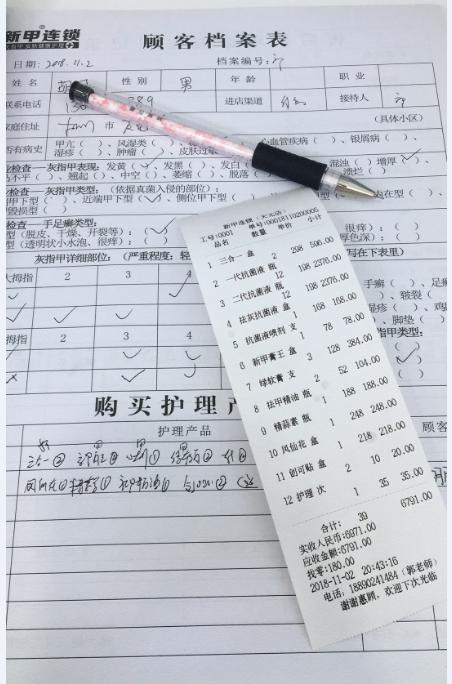 店面经营技巧视频教程,快速教你店面如何盈利