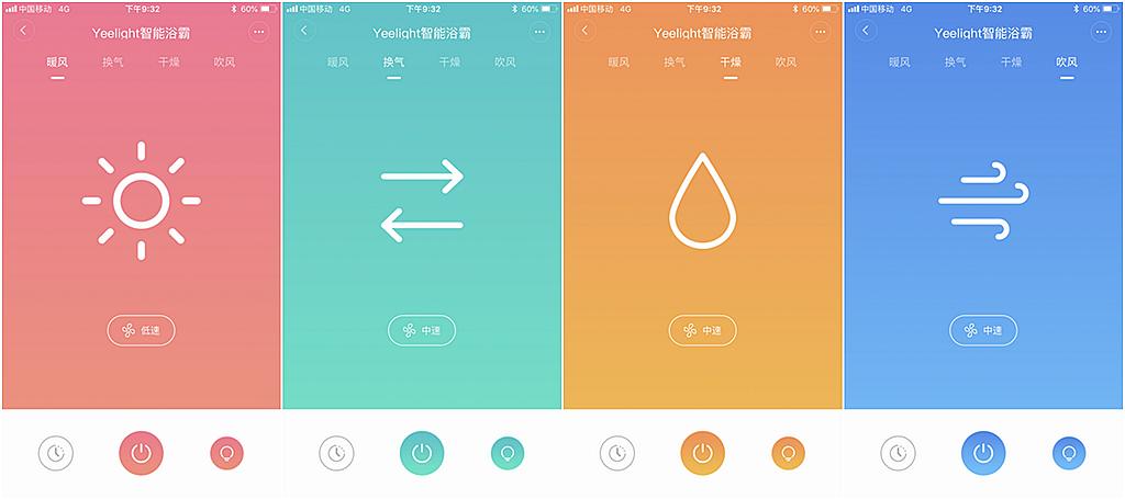 小米智能浴霸官方旗舰店,599京东京造浴霸