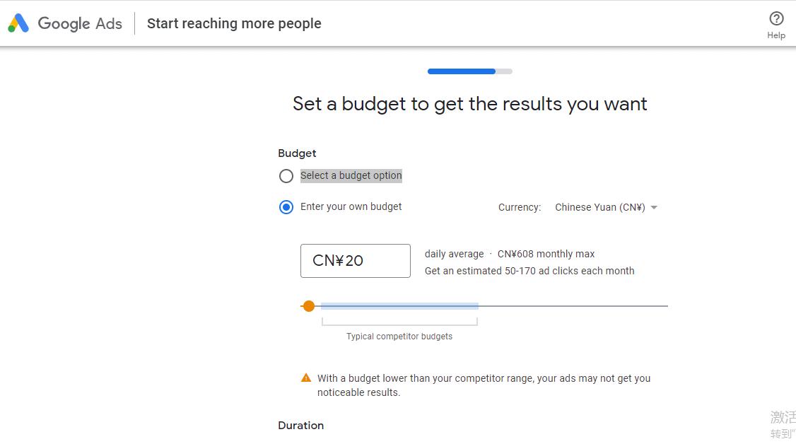 谷歌广告账户投放需要哪些插件,谷歌广告转化设置
