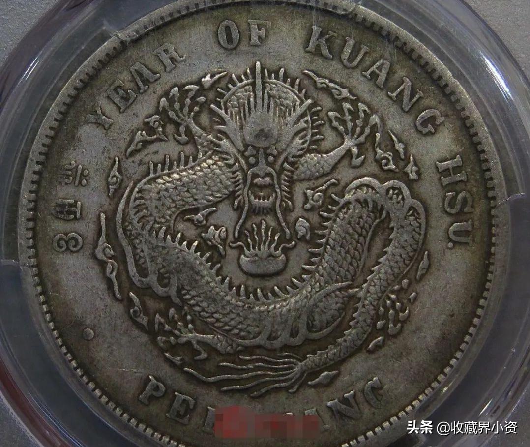 北洋造34年连珠版银元价格表,北洋造34年长尾银元库字图片