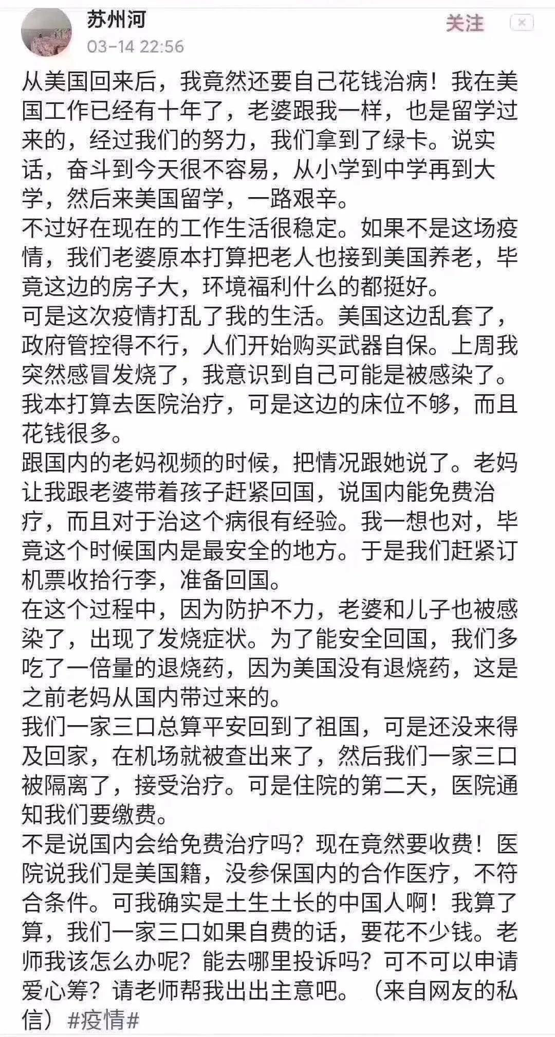 新冠疫情在人类瘟疫史上排第几,疫情之下的人性及众生百态