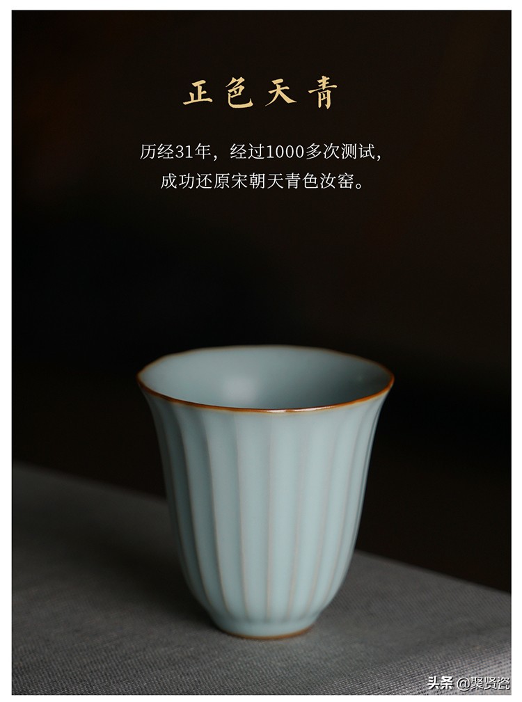 汝窑茶具哪个牌子好,万庆兴汝窑茶具怎样