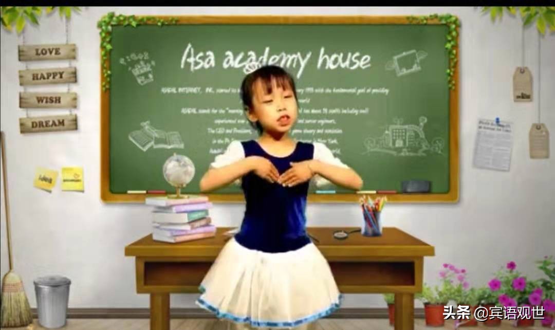 南苑小学一年级1班,南苑小学一年级