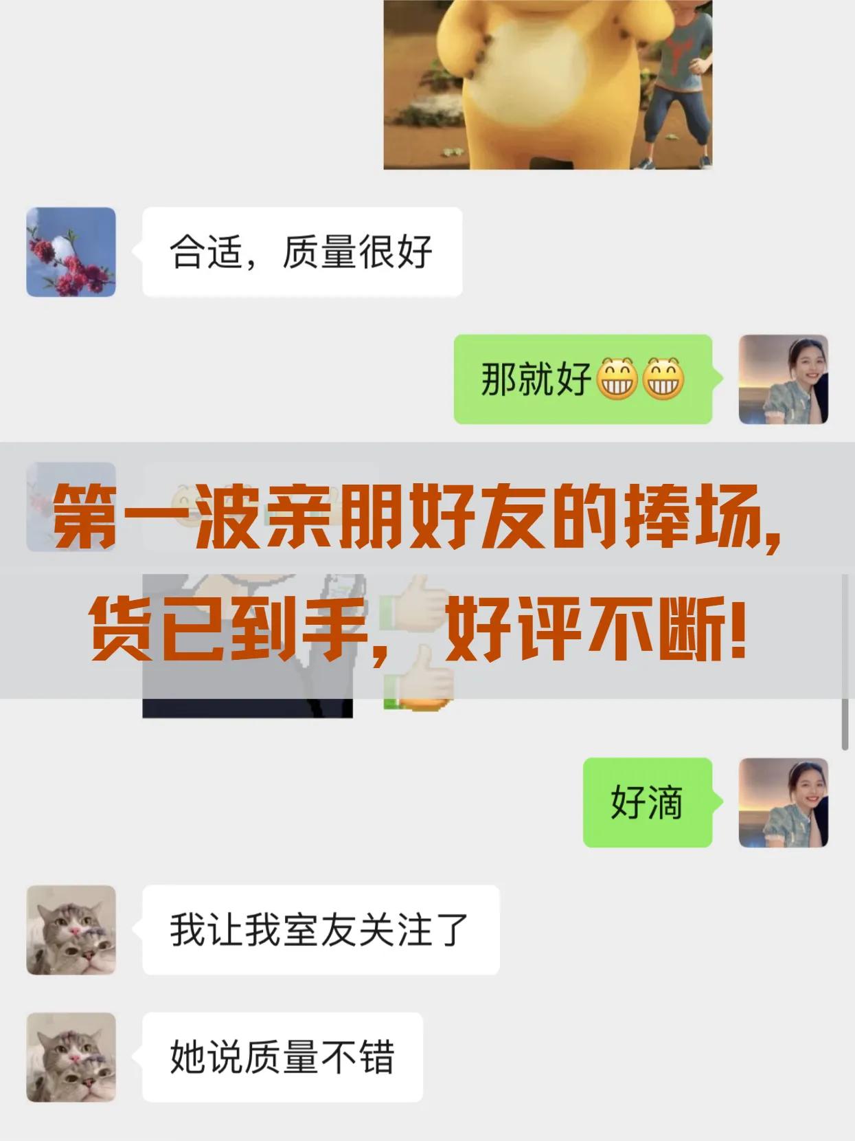 服装创业服装新手拿货攻略,服装创业拿货知识讲解稿