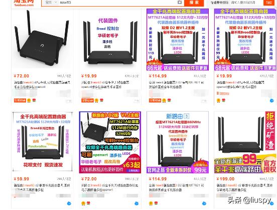 看懂wifi路由器,无线路由器升级选购避坑指南