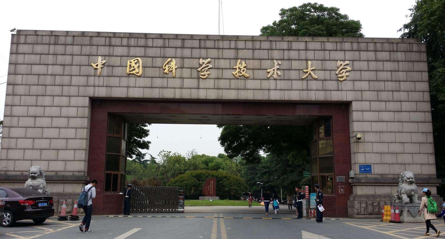 985大学面临退学怎么办,985退学了该怎么办