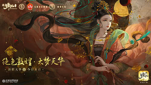 萨顶顶神级演唱左手指月真的空灵,萨顶顶神级演唱左手指月