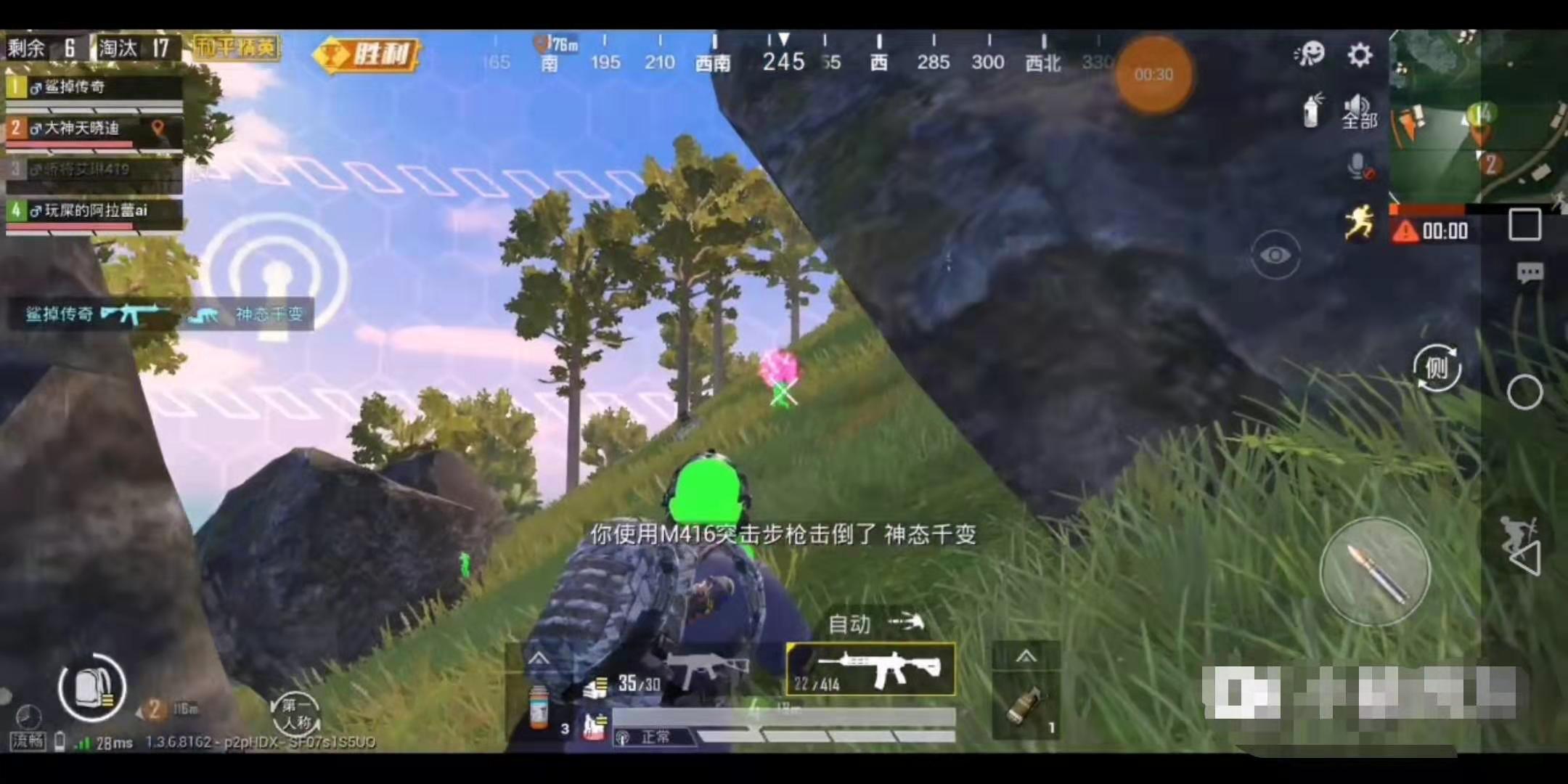 和平精英的外挂辅助大全,和平精英辅助功能非外挂