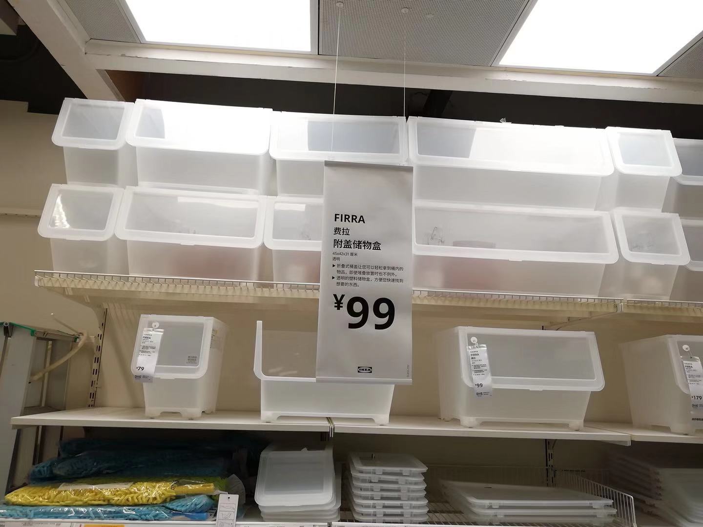 房子装修搞了三个月了终于完工了,房子装修好了逛宜家