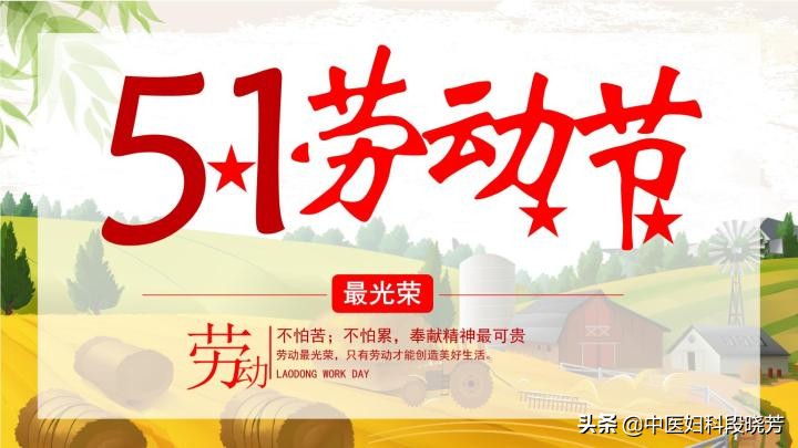 春节期间女性妇科疾病,春天是不是妇科疾病高发季节