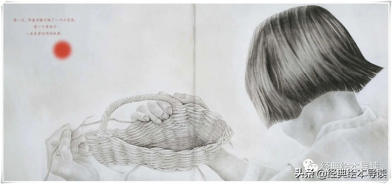 一本教人幸福的故事——《阿春奶奶的手》导读