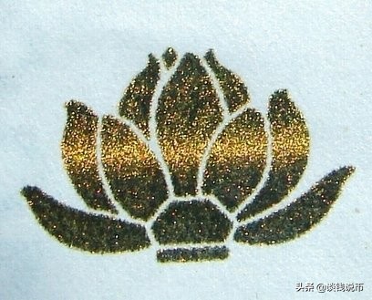 中国银行成立一百周年澳门纪念钞，映日荷花别样红