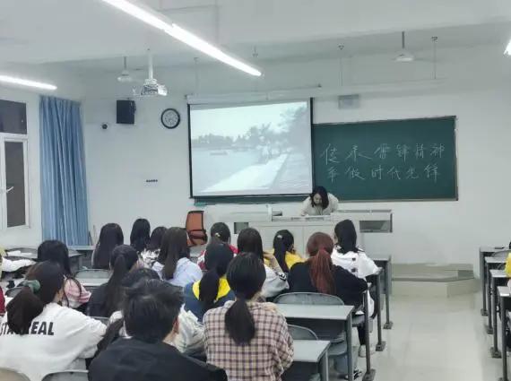 喜迎雷锋月主题党日活动,雷锋月主题党日活动实施方案