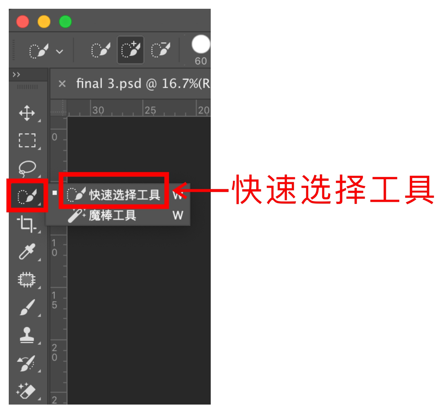 摄影后期的布局,摄影后期裁剪的方法