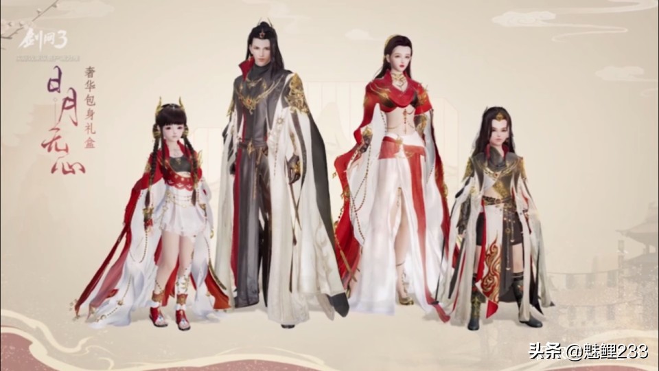 花888元在游戏里买一个礼盒，是超值还是抢钱？（2）