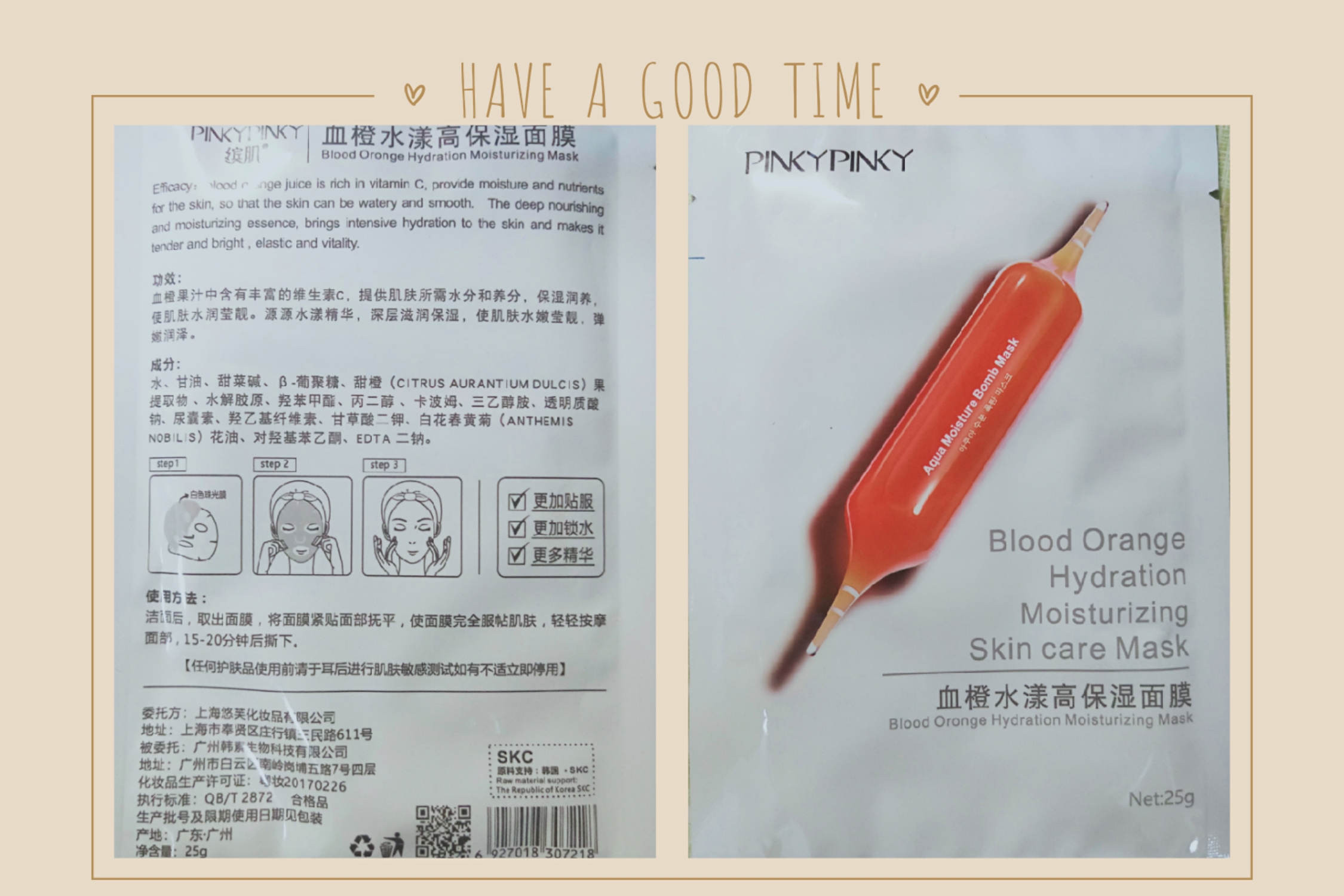 面膜小知识动图,医用敷贴面膜和普通面膜的区别