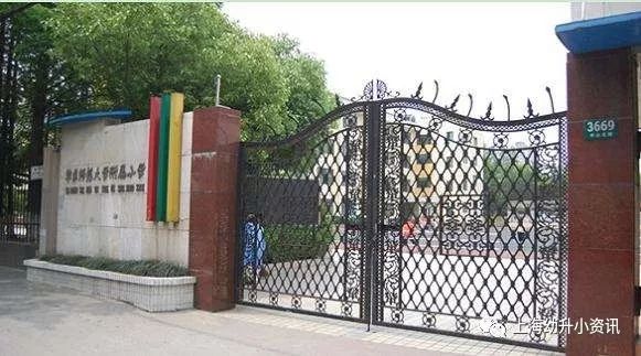上海各区排名前十的小学,上海静安区公办小学排名一览表