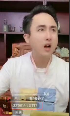 网红散打哥直播视频,散打哥直播打假记录