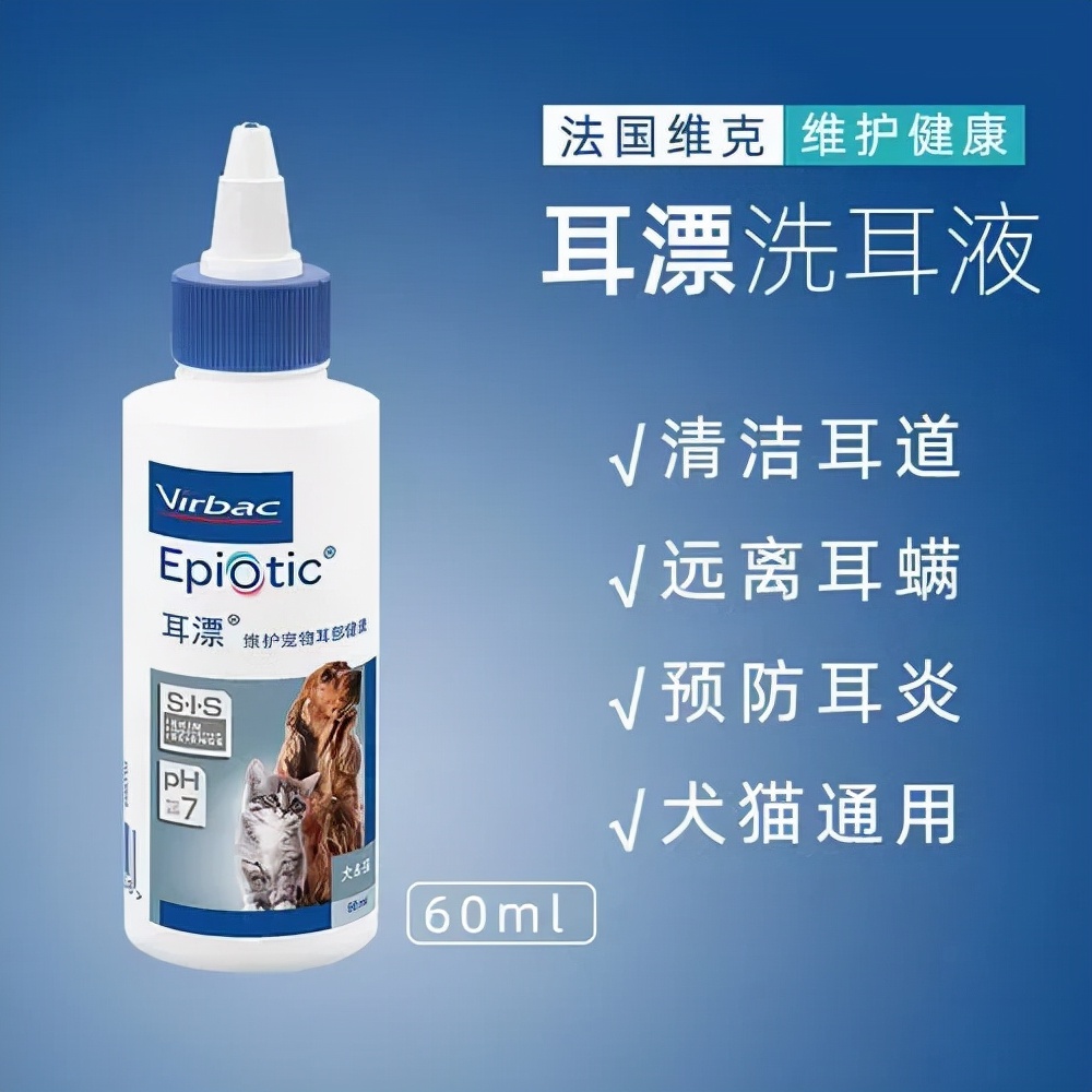 猫狗常用药品大全,猫狗必备药