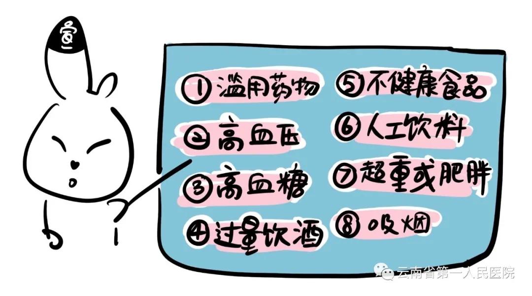 高磷引起皮肤瘙痒,血磷高引起皮肤瘙痒的原因