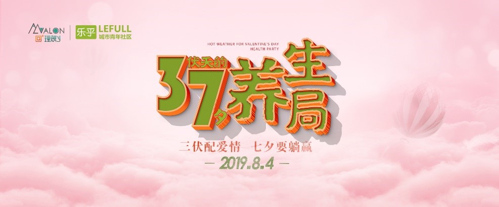 北京乐乎青年公寓,乐乎公寓