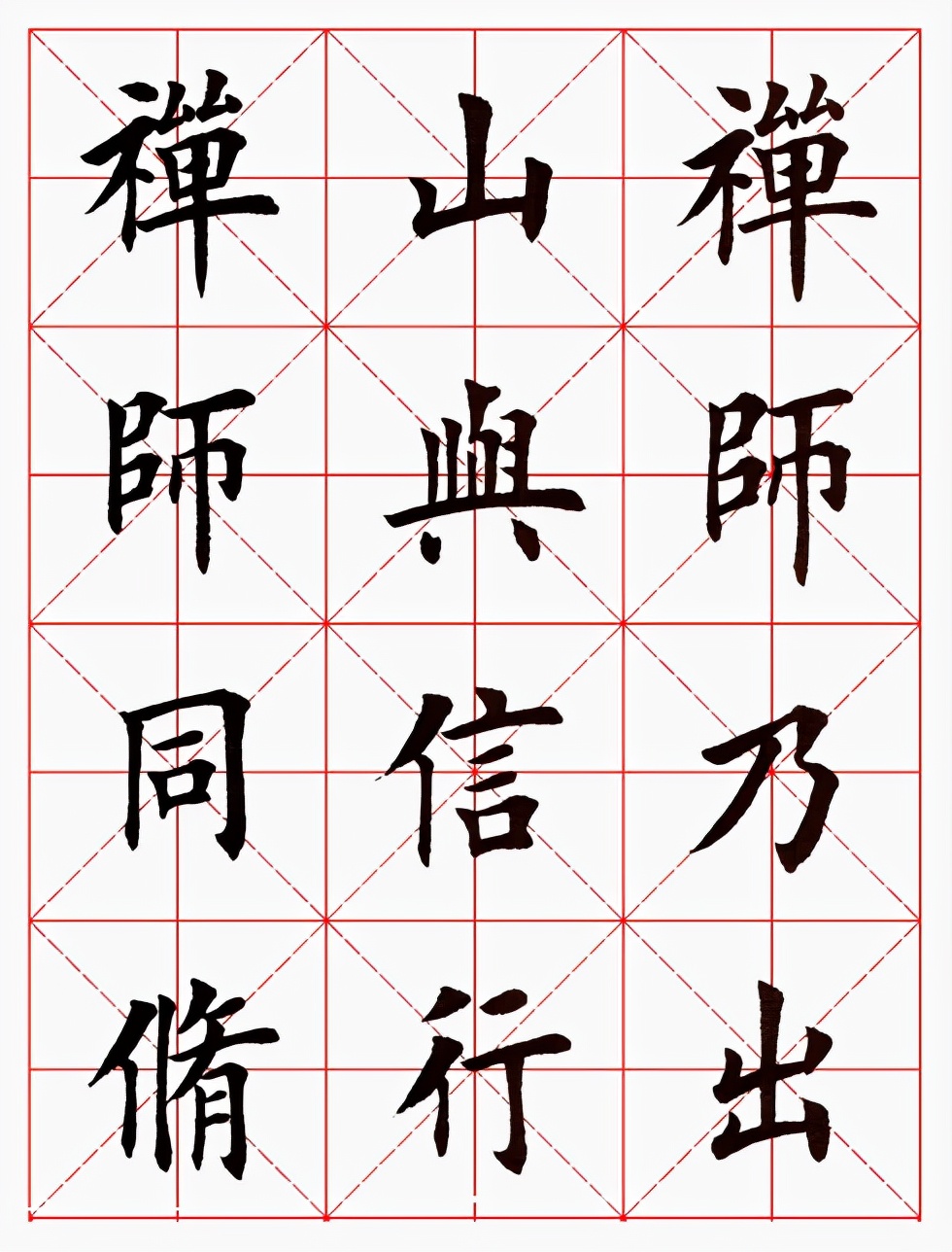 田英章承认“我写的就是印刷体”,别再拿书法标准衡量“田楷”