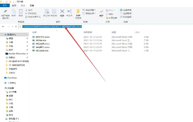 超链接怎么跨文件使用,如何快速访问超链接