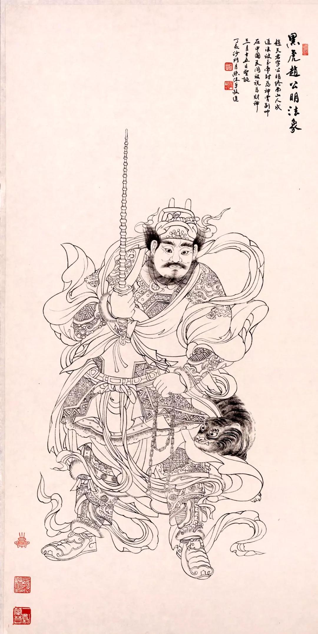 道教拜财神爷上三炷香的正确方法,道教拜财神有什么讲究