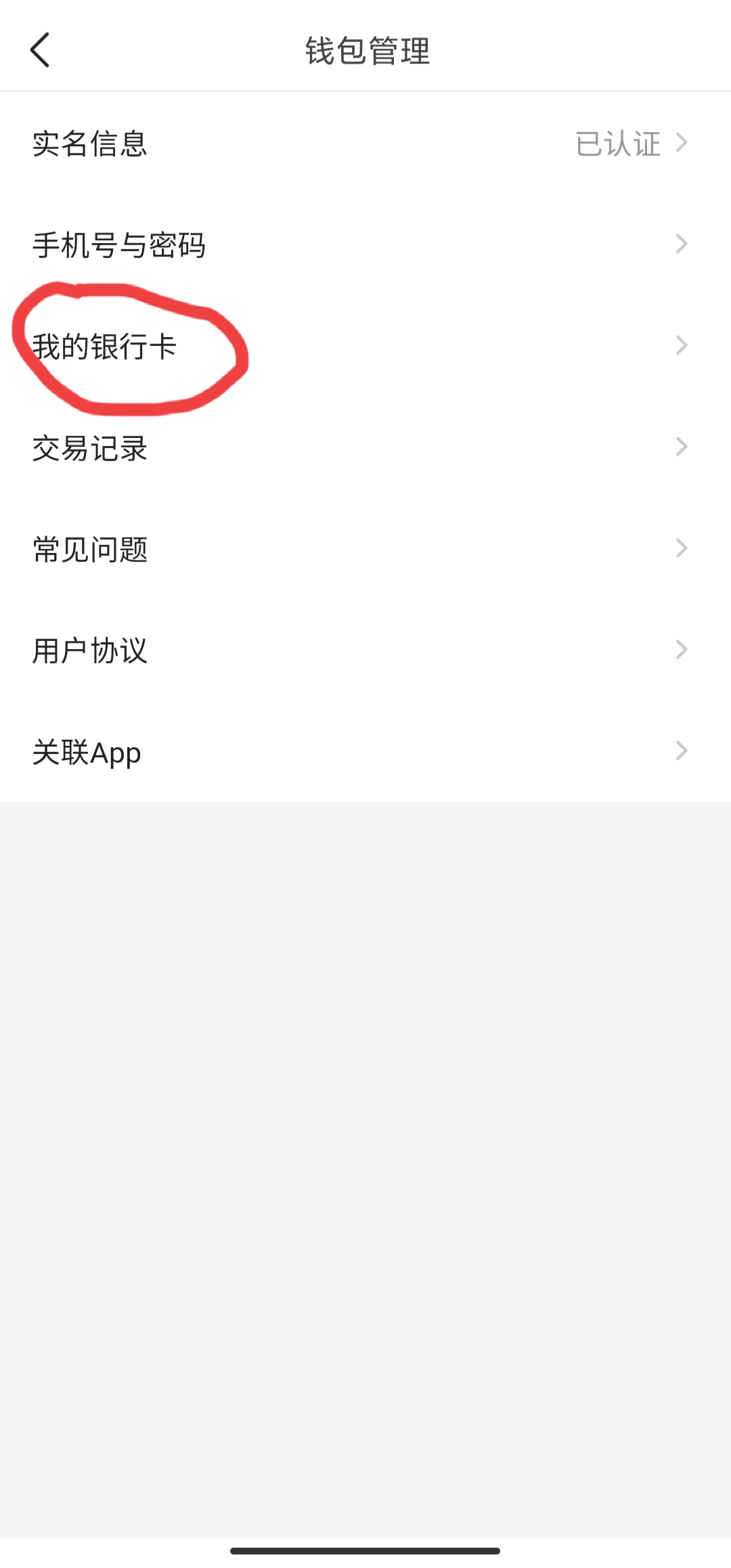 两个头条号可以绑定一张银行卡吗,头条绑定银行卡必须是本机号吗