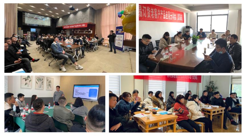 铱云易订货服务中心小程序,铱云易订货客户单独定价