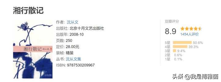 2020读书清单必读和选读,2024年读书清单大公开