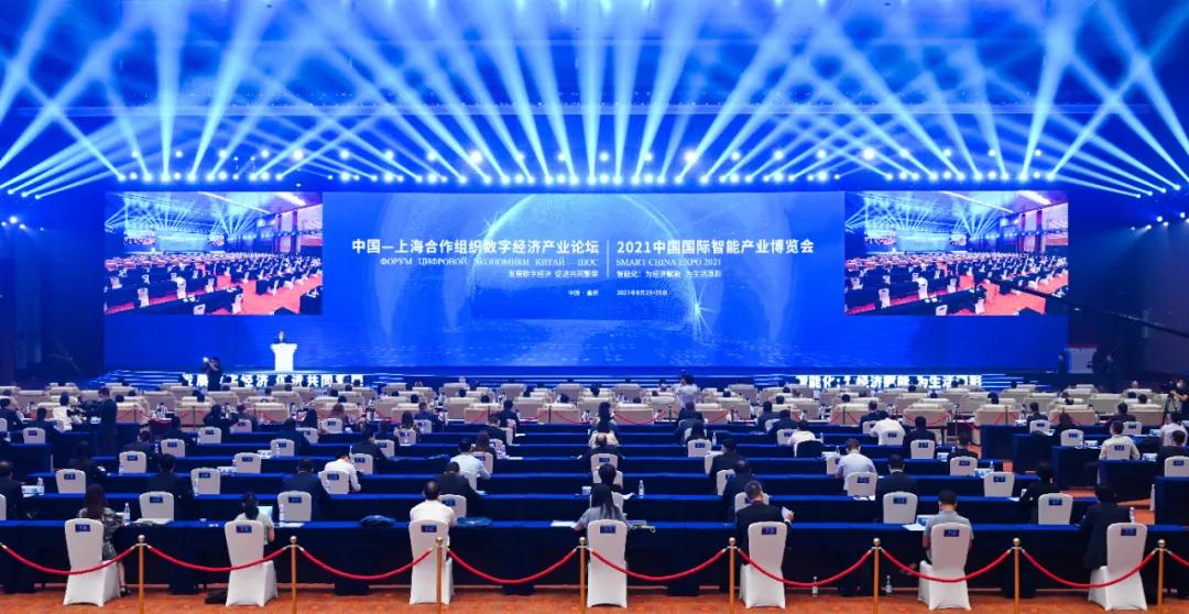 智博会闭幕,重庆智博会新闻发布会