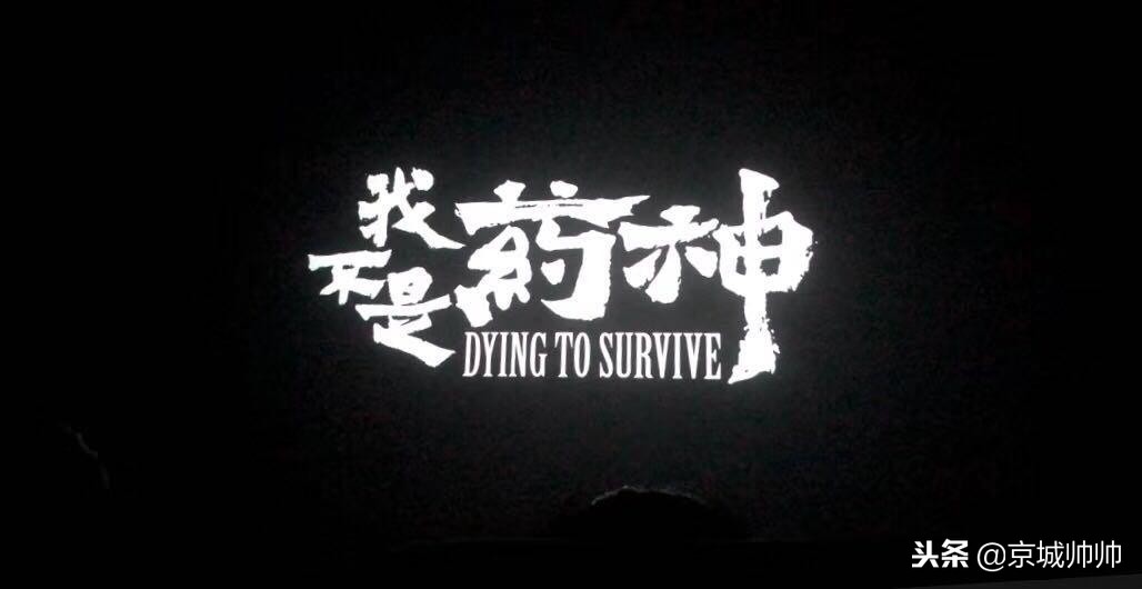 2018华语电影豆瓣评分排行榜,中国豆瓣评分9.5以上的电影