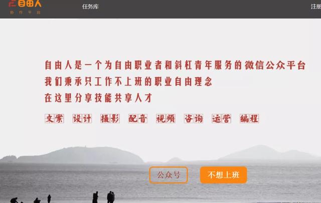 网赚兼职平台有哪些,月入5万的10个网赚兼职