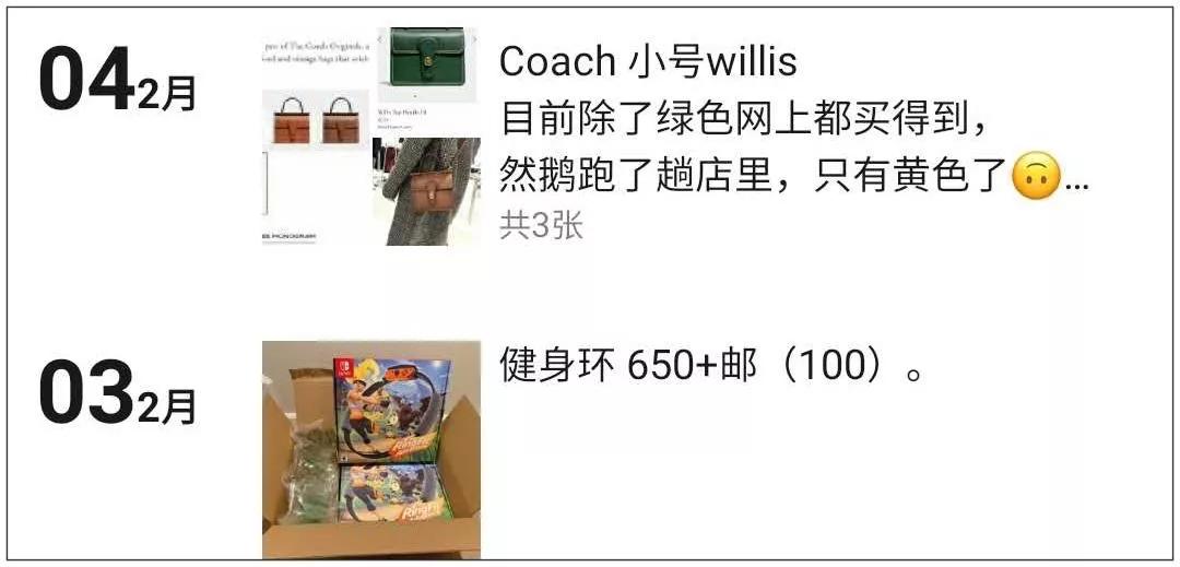 任天堂健身环营销,任天堂健身环销量