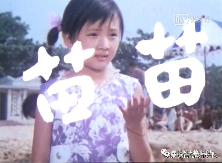 曾经在青岛拍摄过的少儿题材电影,青岛拍摄的儿童电影