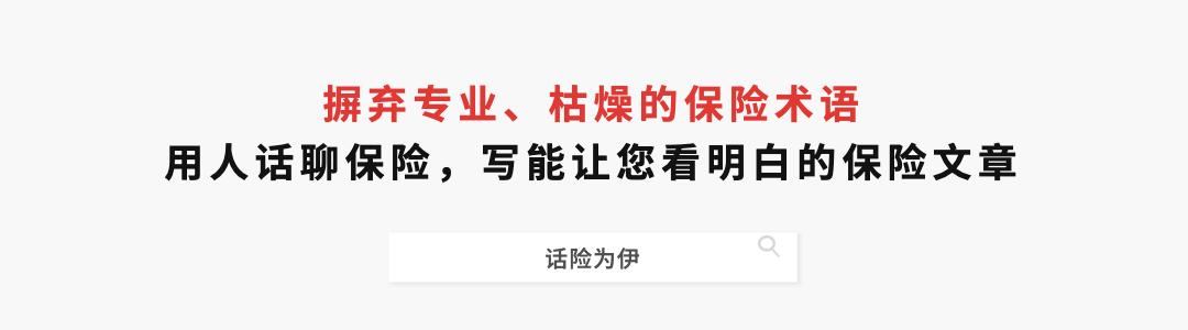 购买保险产品的顺序和方法,买保险最佳组合