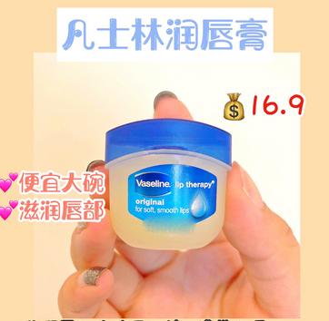 美白好物推荐平价学生党,学生党美白平价好物9到15岁