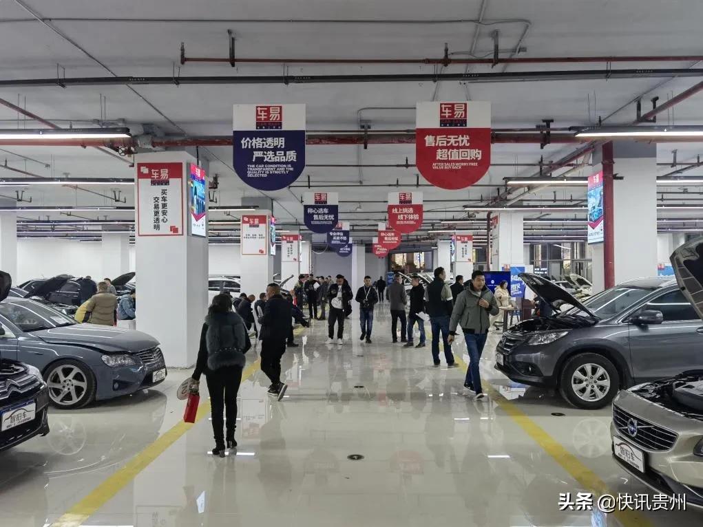 车易拍二手车拍卖会,二手车2023车商大会