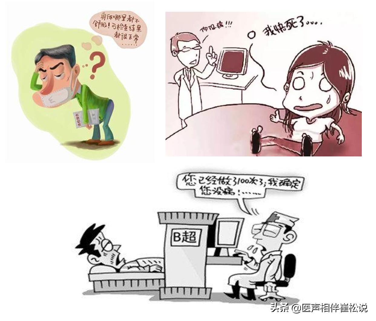 疼在身上痛在心,疼在身上爱在心里