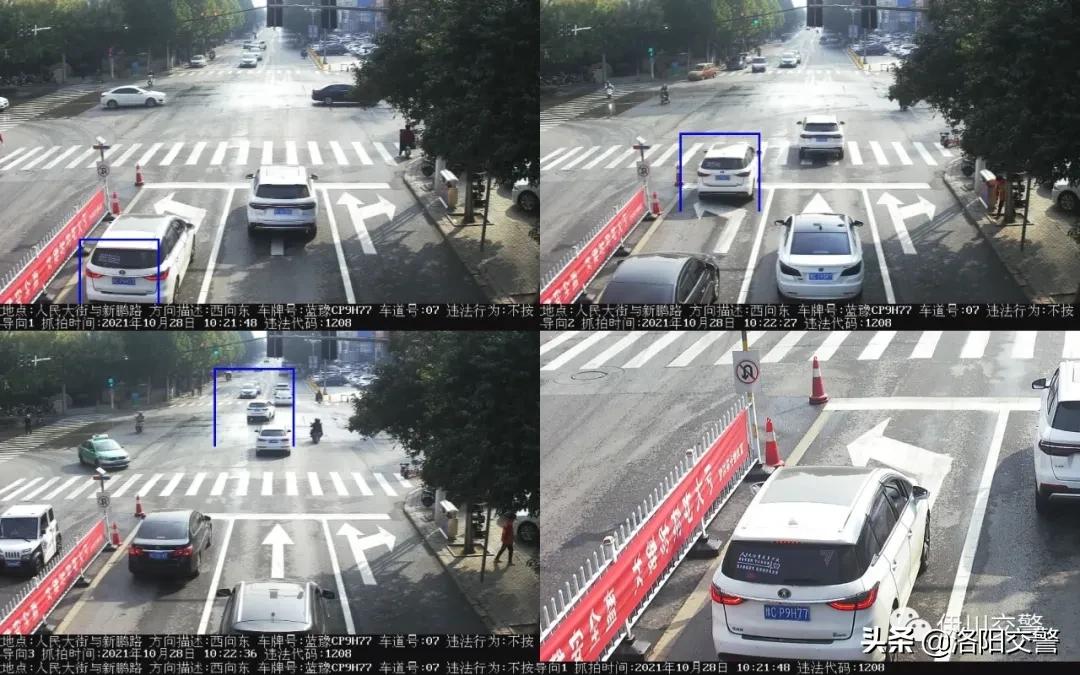 抓拍闯红灯和压线是一个摄像头吗,闯红灯拍照抓拍实线变道吗