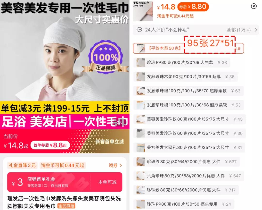 在线愤怒打假：教你替换网购关键词，省出一片小天地