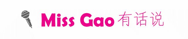 最近被垃圾分类快逼疯，连ZARA打折差点都错过了