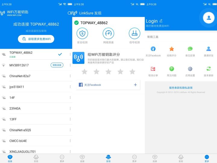 干货6款自律app超实用,大脑知识app神器