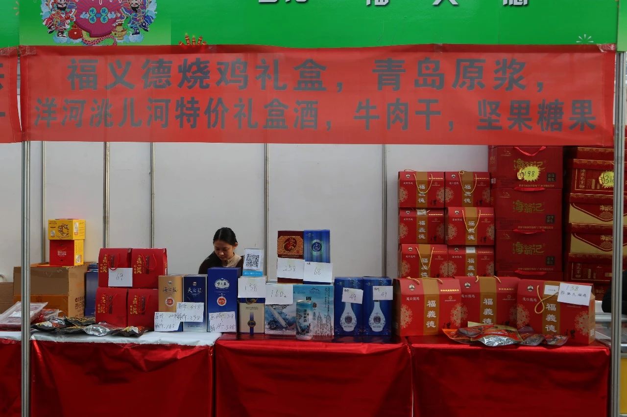 玩转第十八届长春农博会,2019长春冬季农博会票价