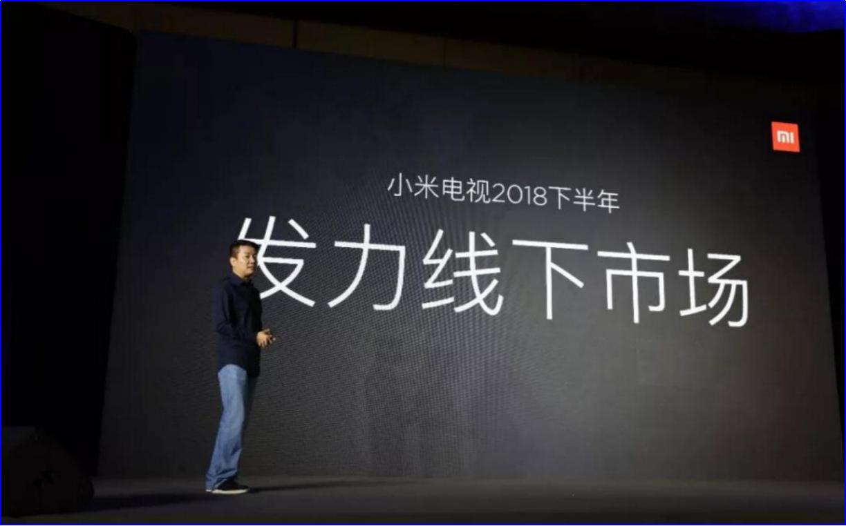 小米华为电视之战,终极对决华为和小米电视